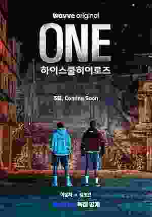 ONE: High School Heroes (2025–) vj ivo Lee Jeong-Ha